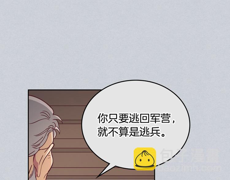 第1话 悲惨身世135