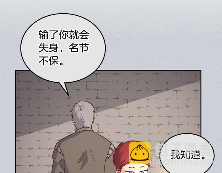第1话 悲惨身世147