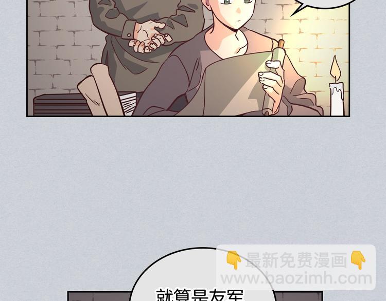 第1话 悲惨身世148
