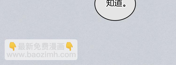 第1话 悲惨身世150