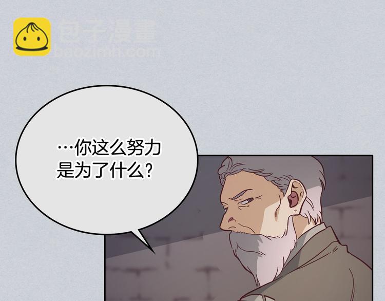第1话 悲惨身世151