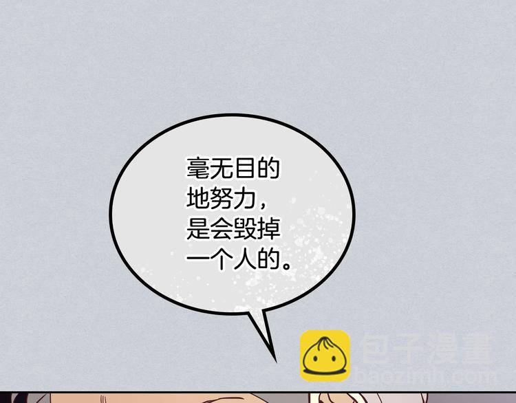 第1话 悲惨身世153