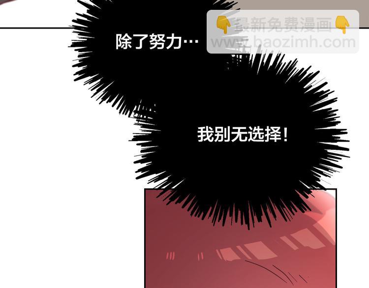 第1话 悲惨身世164