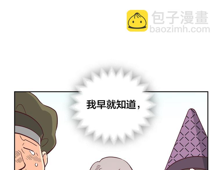 第1话 悲惨身世176