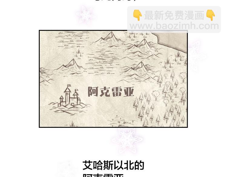 第1话 悲惨身世181