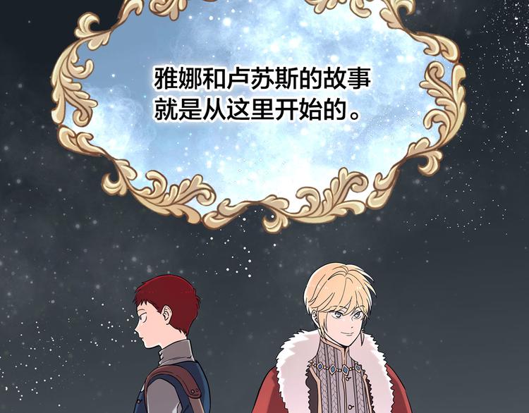 第1话 悲惨身世186