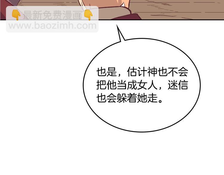 第1话 悲惨身世194