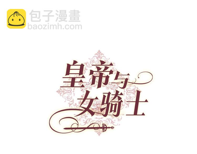 第1话 悲惨身世24