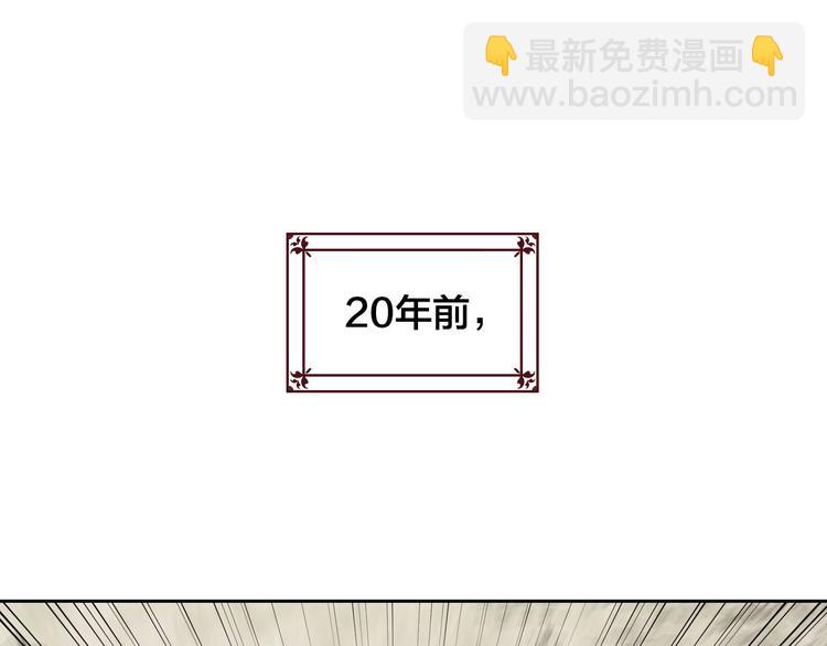 第1话 悲惨身世27