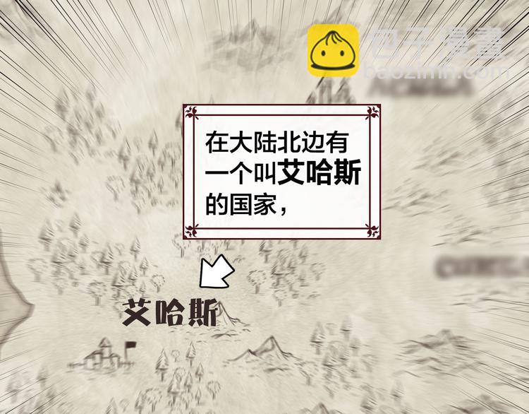 第1话 悲惨身世28