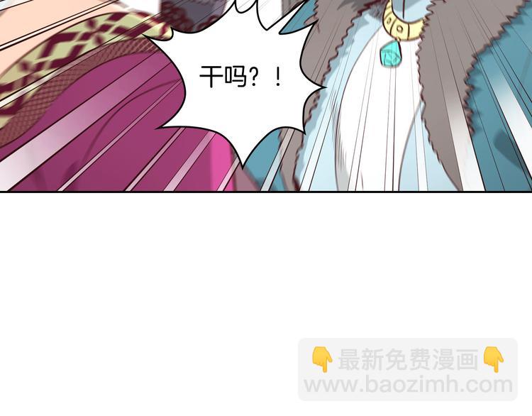 第1话 悲惨身世43
