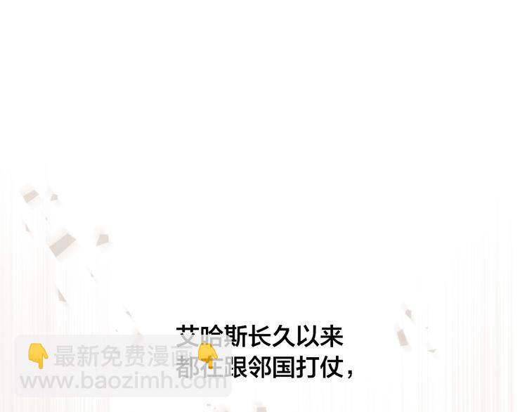 第1话 悲惨身世56