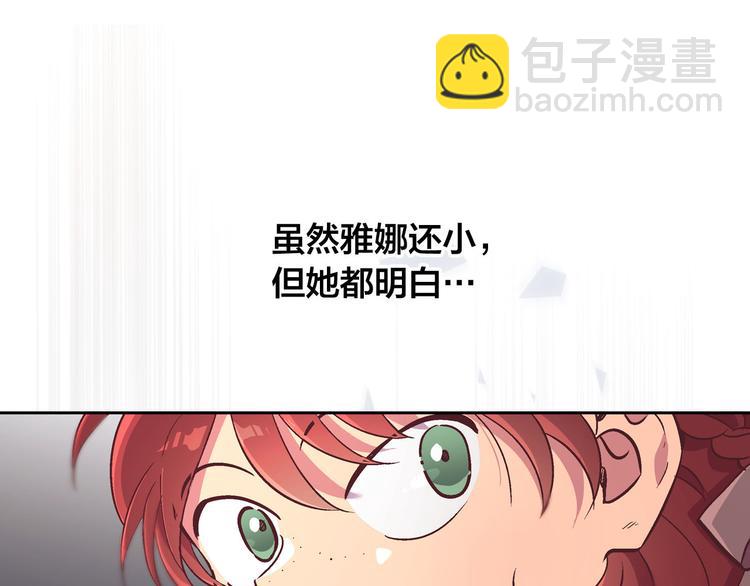 第1话 悲惨身世61