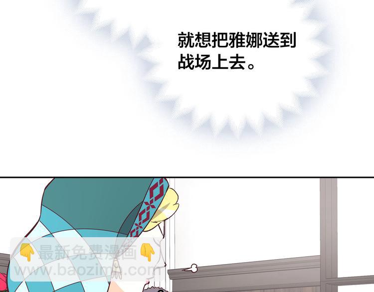 第1话 悲惨身世63