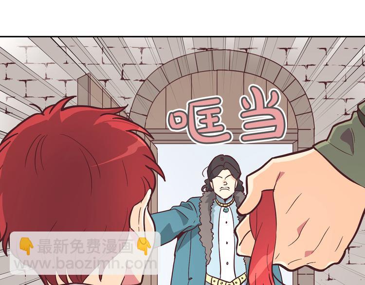 第1话 悲惨身世70