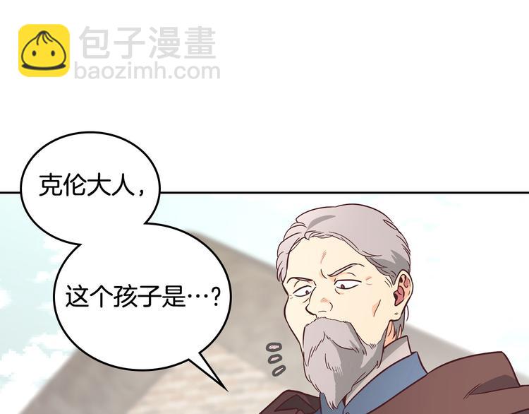 第1话 悲惨身世78