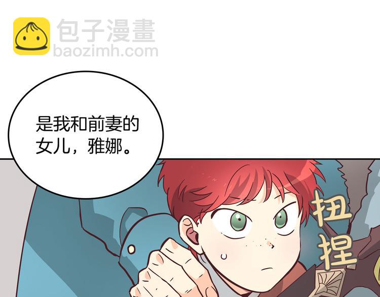 第1话 悲惨身世80