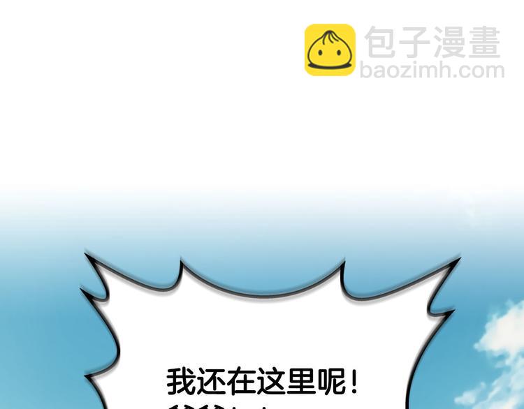 第1话 悲惨身世95