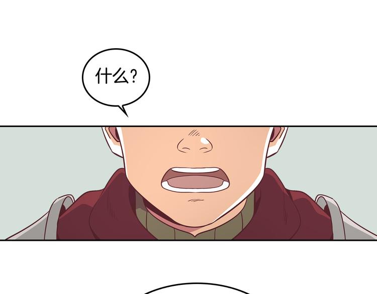 第2话 被人欺负0