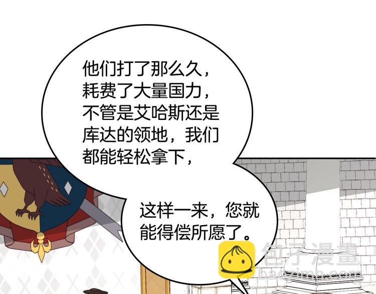 第2话 被人欺负104