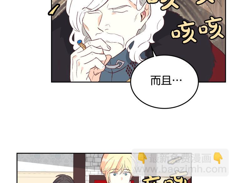 第2话 被人欺负107