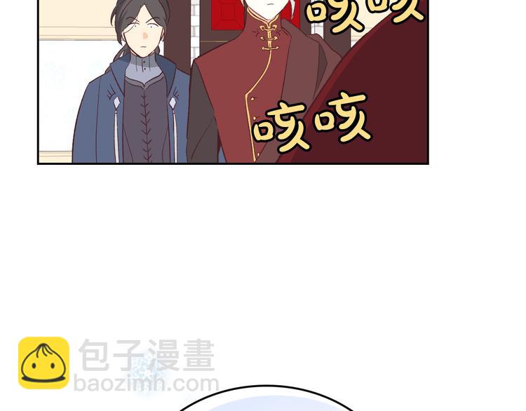 第2话 被人欺负108