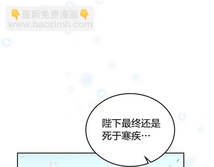 第2话 被人欺负113