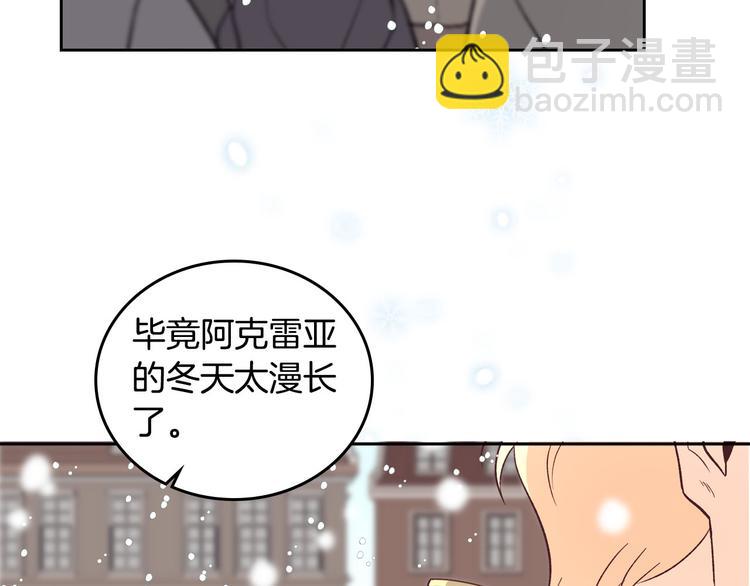 第2话 被人欺负115