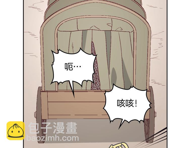 第2话 被人欺负128