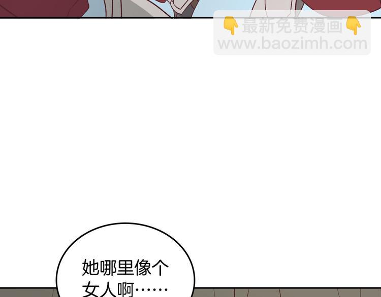 第2话 被人欺负135