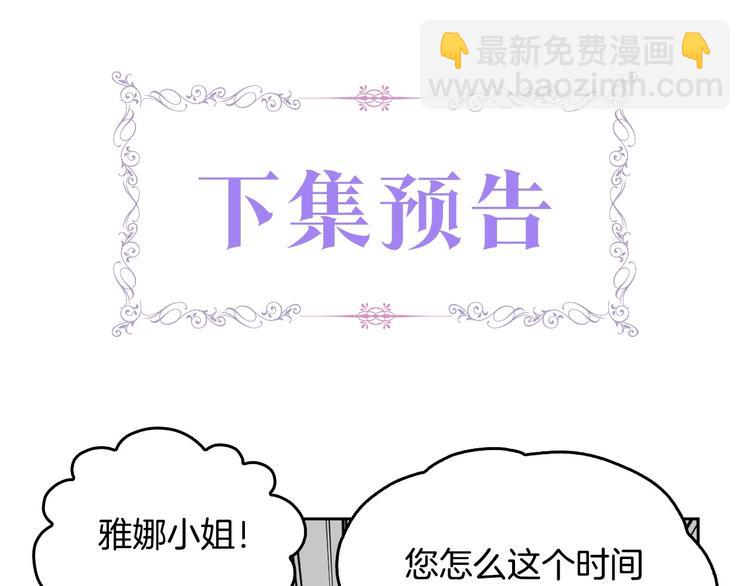 第2话 被人欺负141