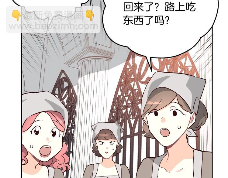 第2话 被人欺负142