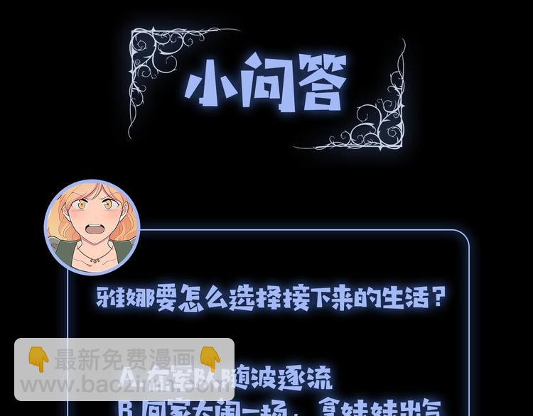 第2话 被人欺负148