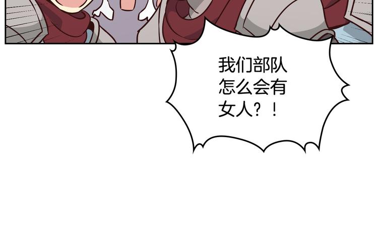 第2话 被人欺负22