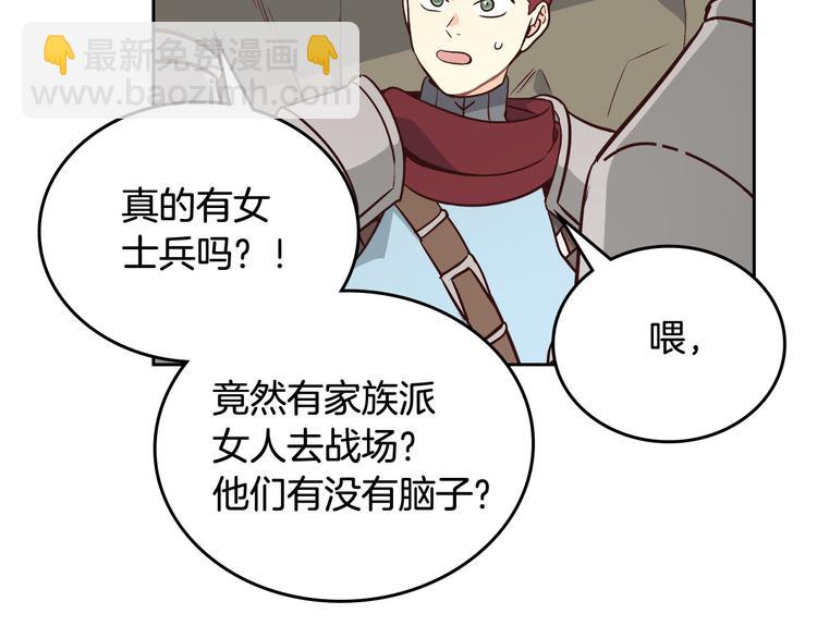 第2话 被人欺负24