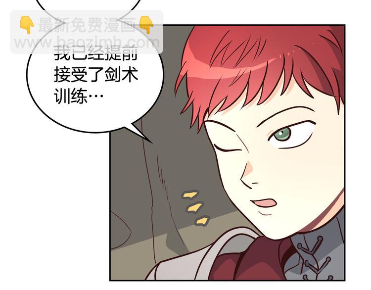 第2话 被人欺负26