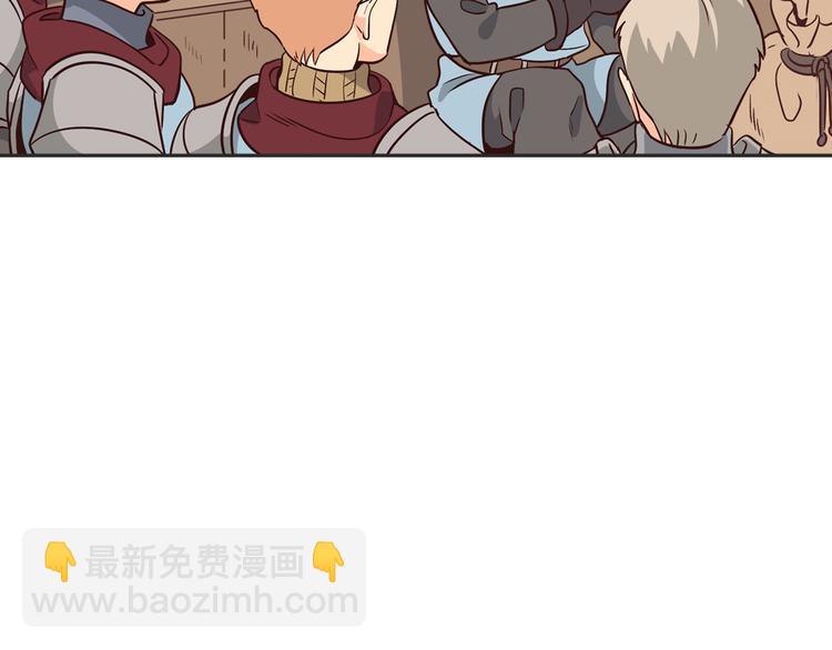 第2话 被人欺负31