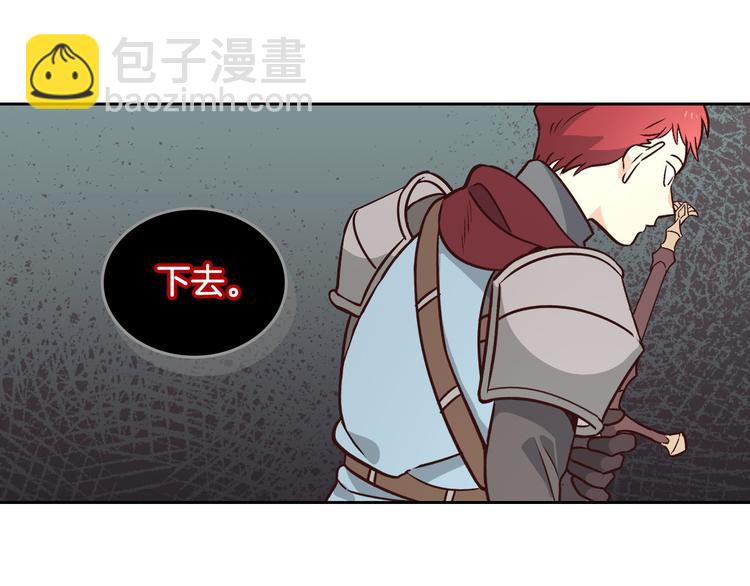 第2话 被人欺负32