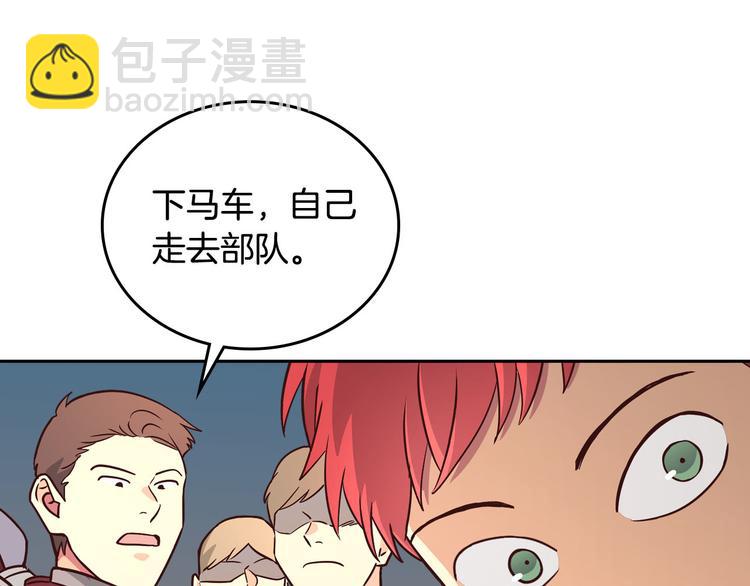 第2话 被人欺负34