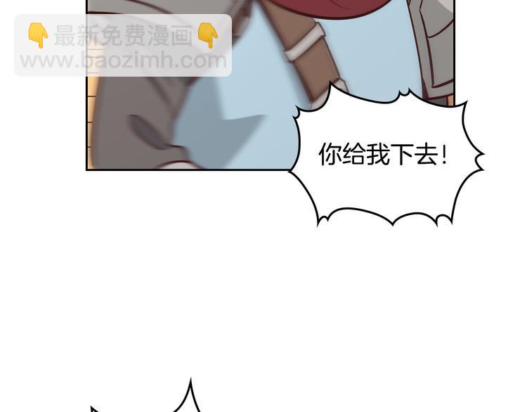 第2话 被人欺负37