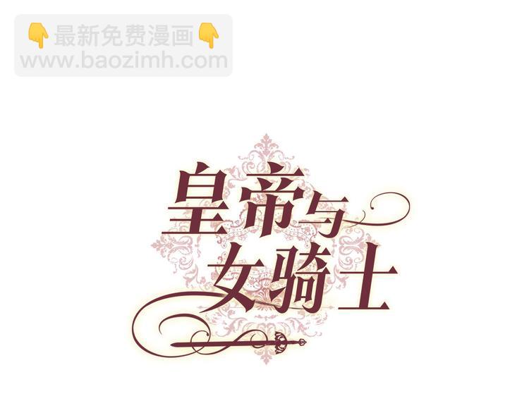 第2话 被人欺负4