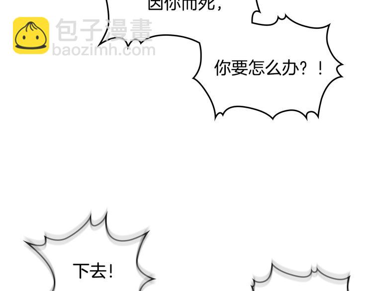 第2话 被人欺负40