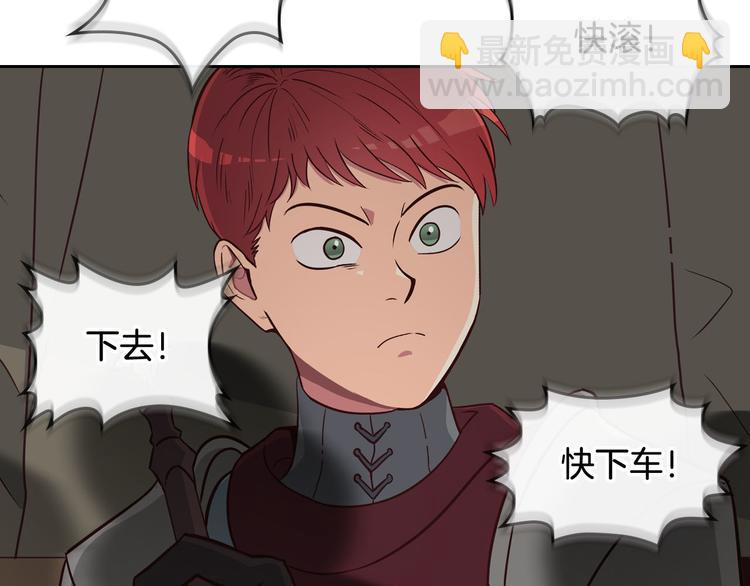 第2话 被人欺负41