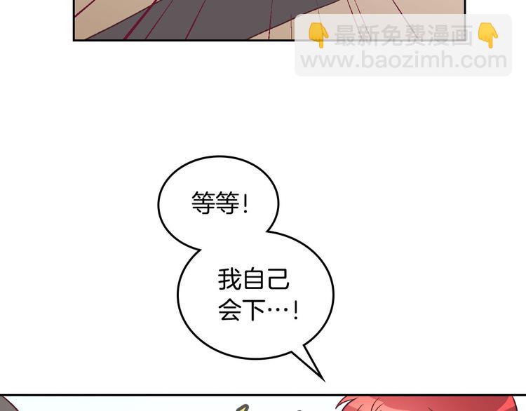 第2话 被人欺负45