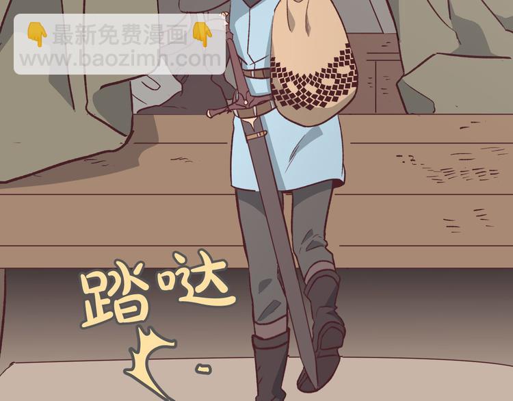 第2话 被人欺负53