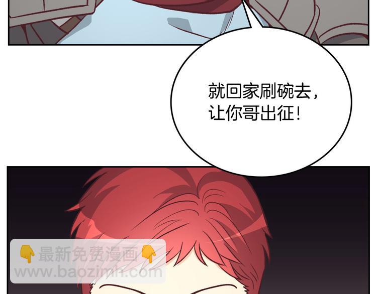 第2话 被人欺负56