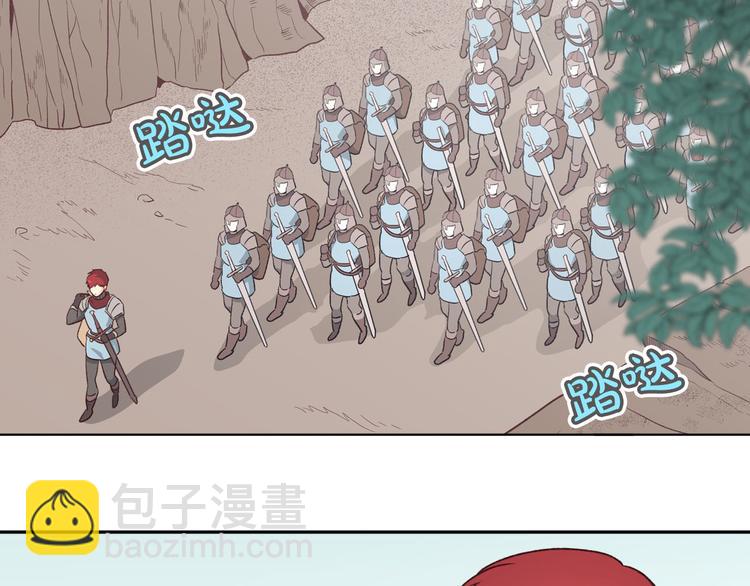 第2话 被人欺负59