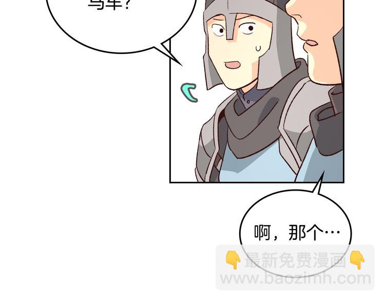 第2话 被人欺负62