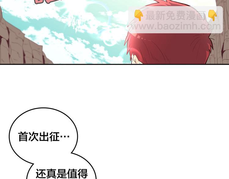 第2话 被人欺负66
