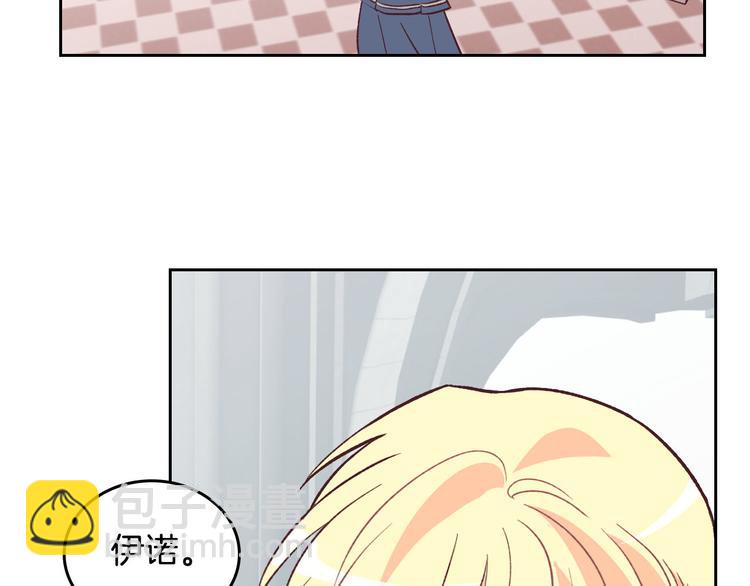 第2话 被人欺负74